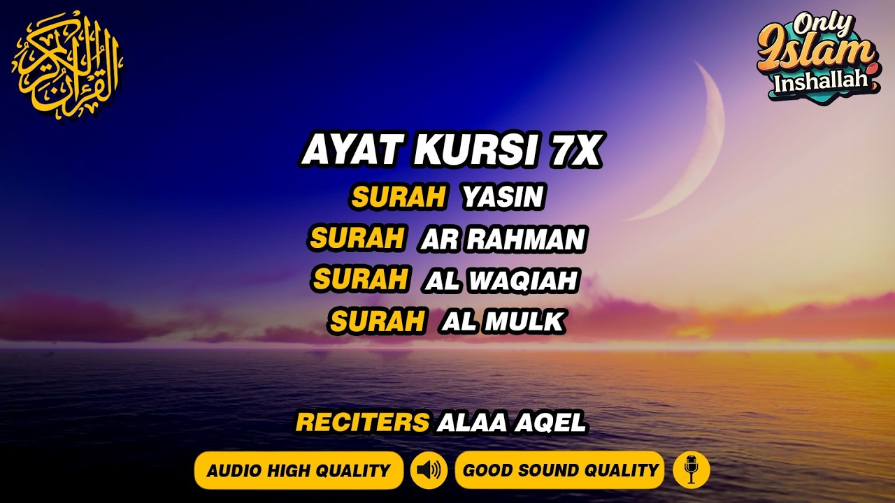 Ayat Kursi 7x & Selected Surahs | Quran Recitation for Inner Peace - Alaa Aqel
