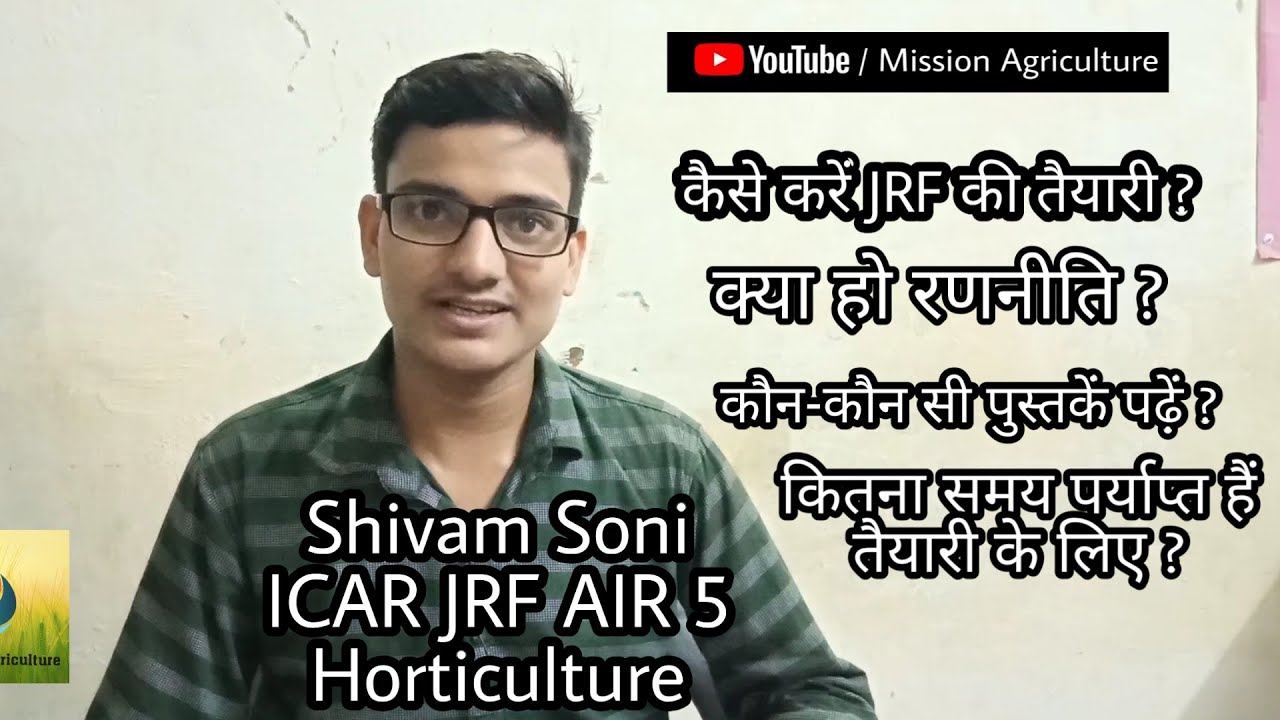 Meet Mr. Shivam Soni AIR 5 in ICAR JRF Exam (In Horticulture) From NDUAT Ayodhya #TopperTalk (Hindi)