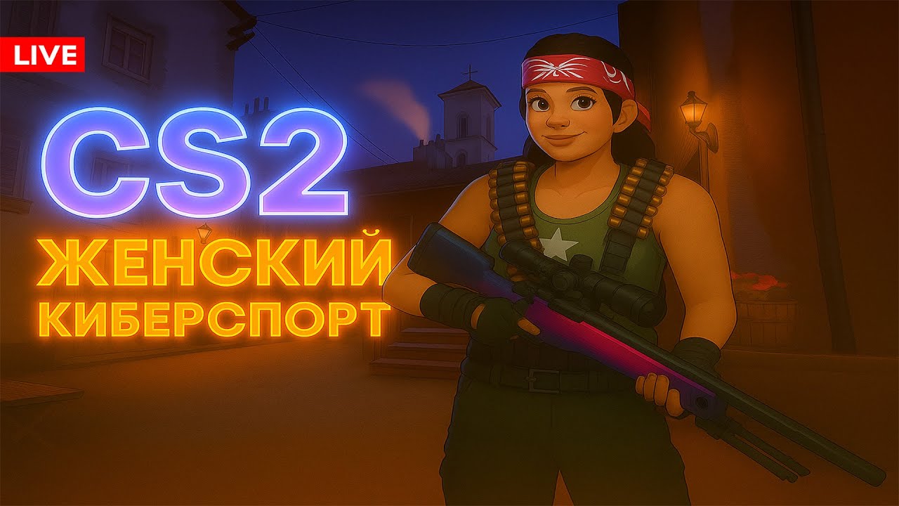 ⚡Кухонные войска⚡
