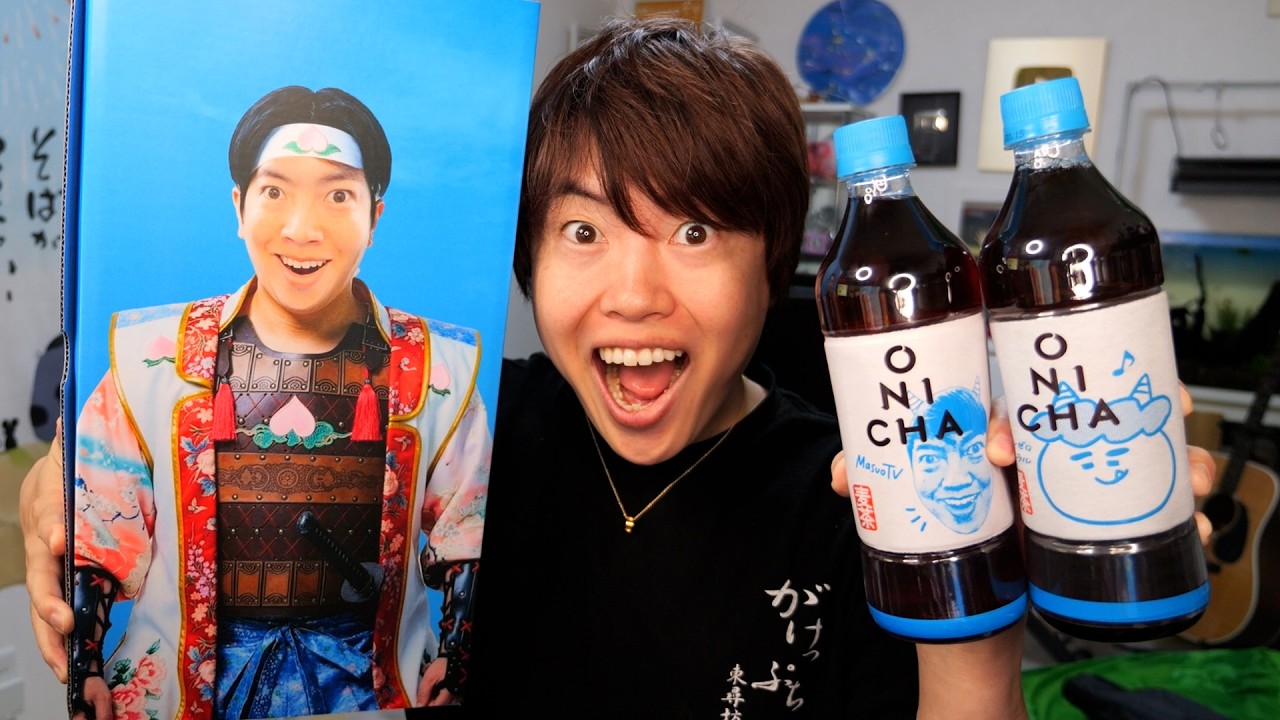 ヒカキンが新発売するONICHA飲んでみた！味の感想は&hellip;！