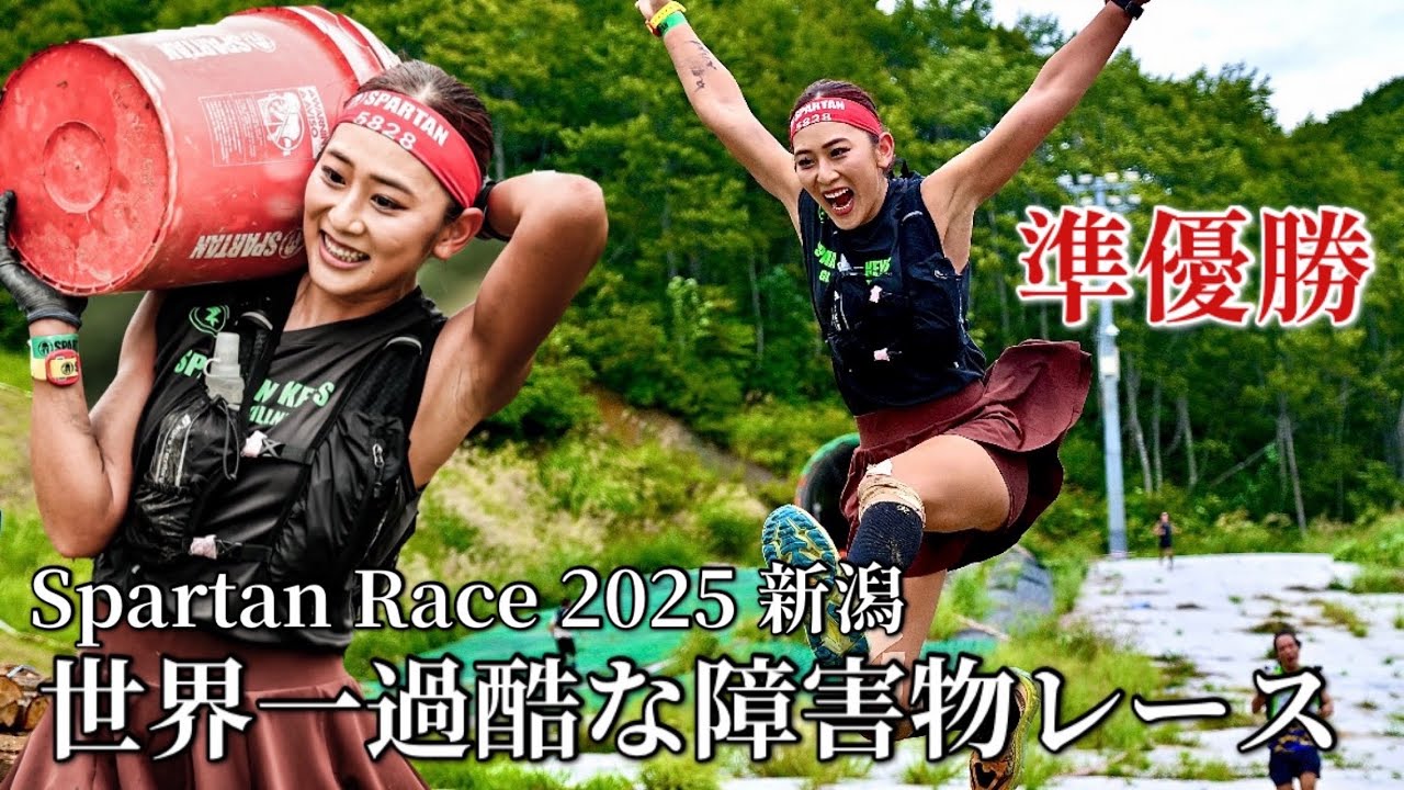 【準優勝】30個の障害物ノーカット！21kmの過酷なレースの裏側。 #spartan #spartanrace #ガーラ湯沢 #スパルタンレース 