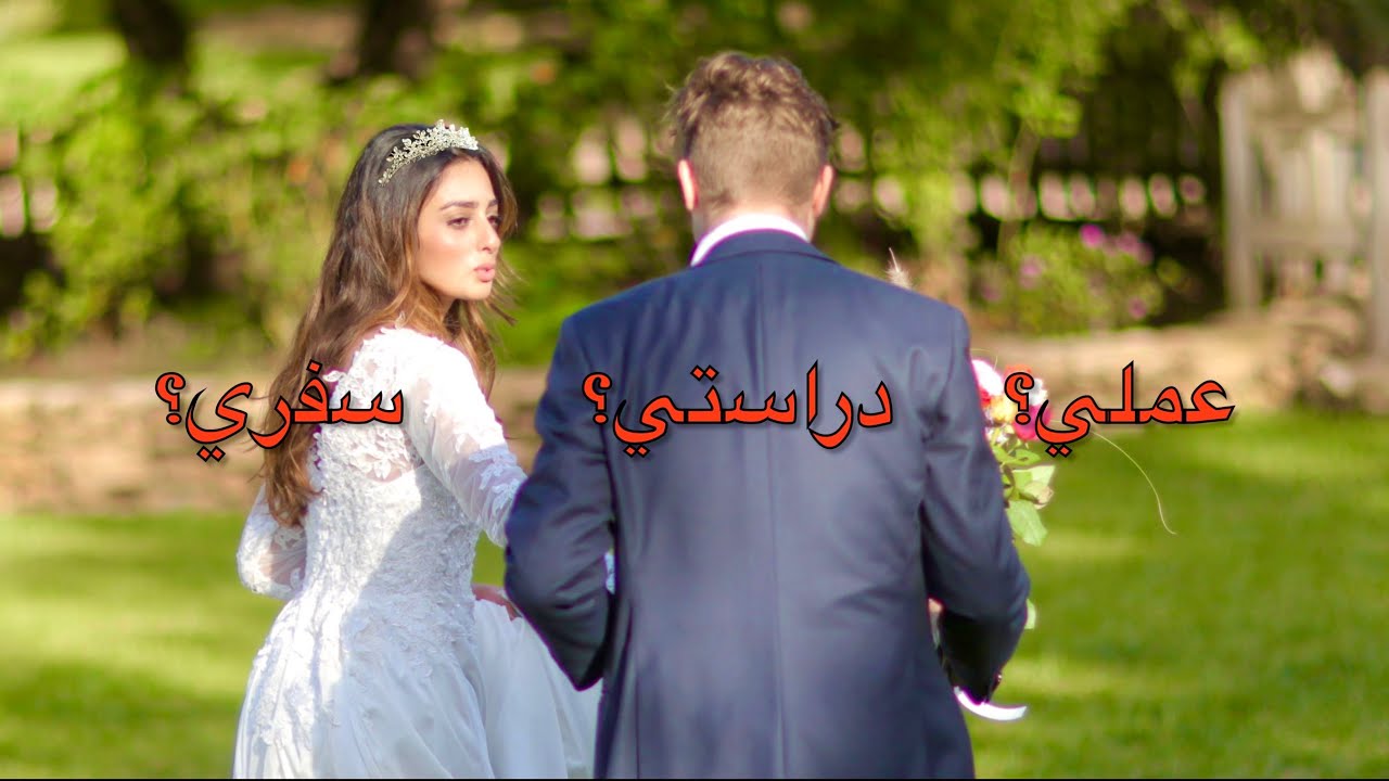 تعرفو عليا أكثر: كيفاش تلاقيت بزوجي الأجنبي 🧡خوه فضحو قدامكم😂