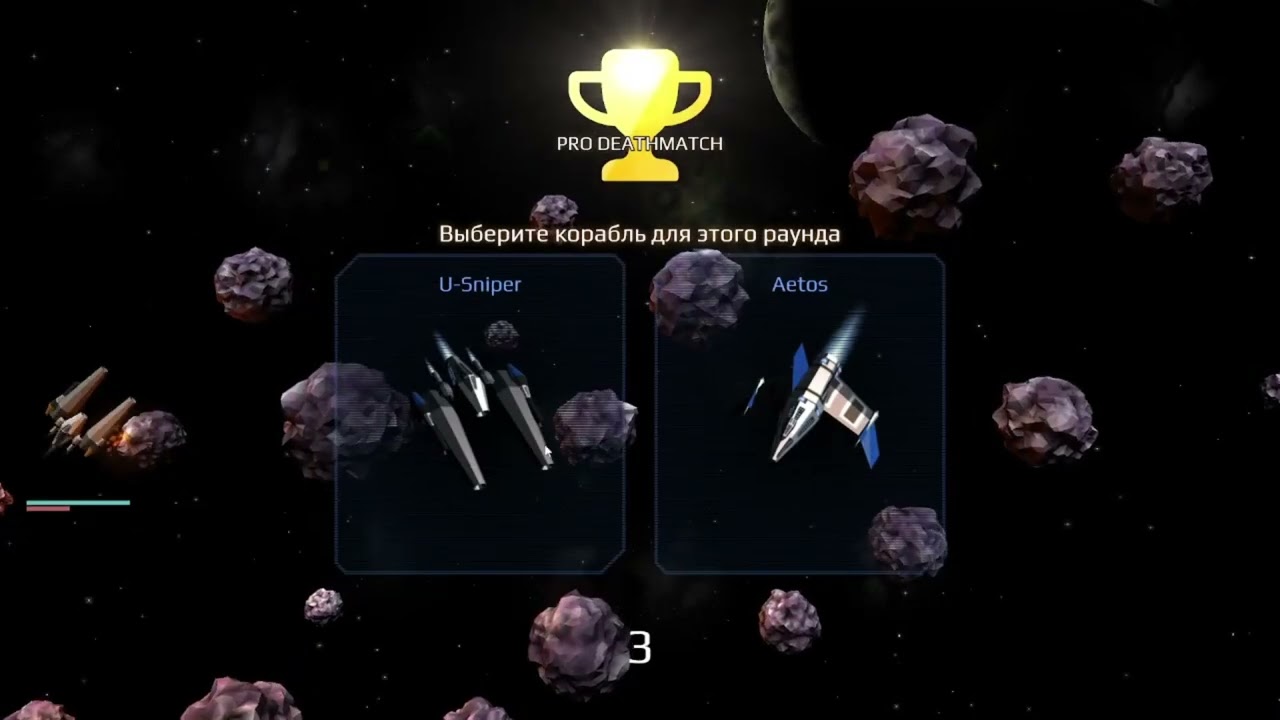 Ranked up Pro Deathmatch (starblast io)