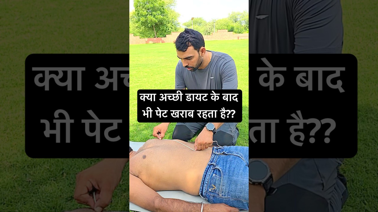 two simple technique to check level displacement. #digestiveissues #constipationrelief #acidity