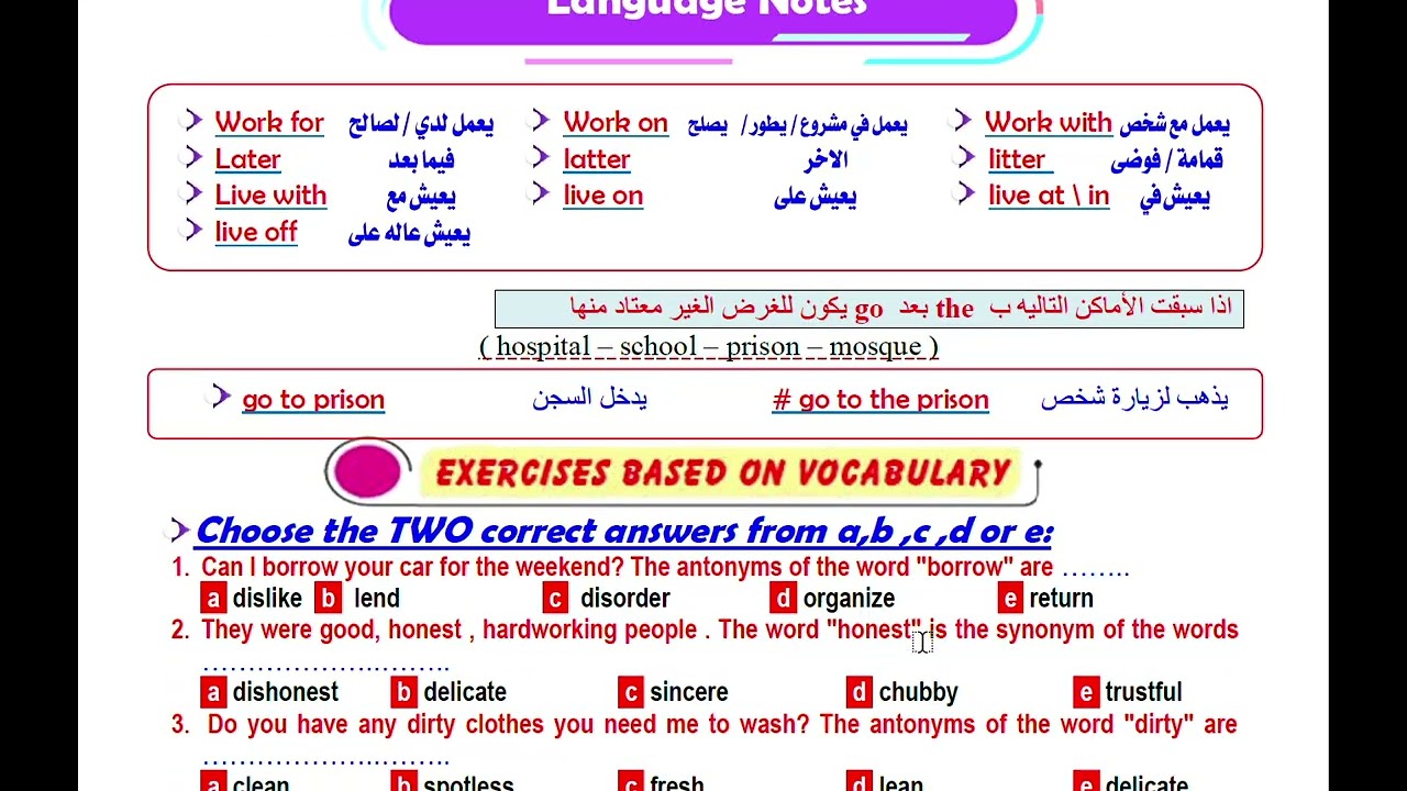 الوحده الثالثه نيو هالو أولي ثانوي مستر حكيم 01150608309