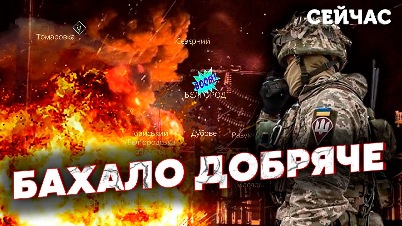 7 минут назад! Новые ВЗРЫВЫ в Белгороде. Серия ПРИЛЕТОВ в ДОНЕЦКЕ и Макеевке. Подмосковье ЗАМЕРЗАЕТ