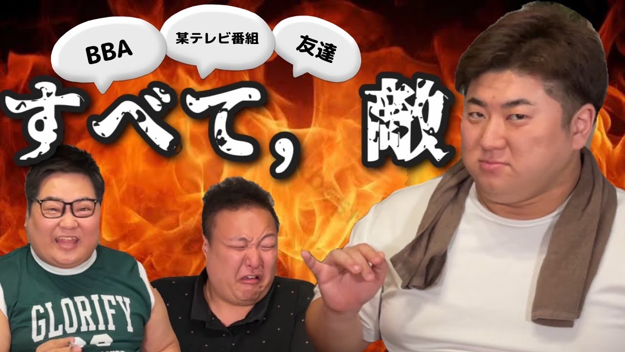 バカやないと？って思うことってたくさんある【酒】を浴びながら