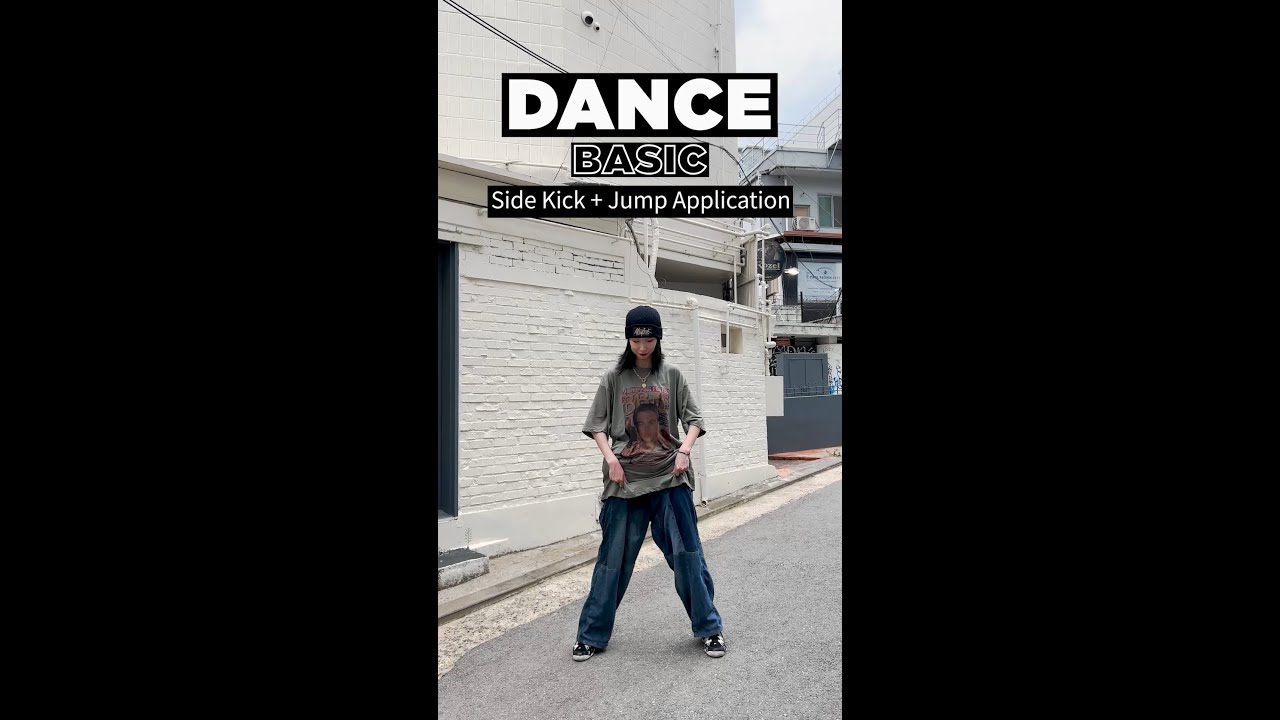 DANCE BASIC #dmx #basicdance #hiphop #peaches #holypop