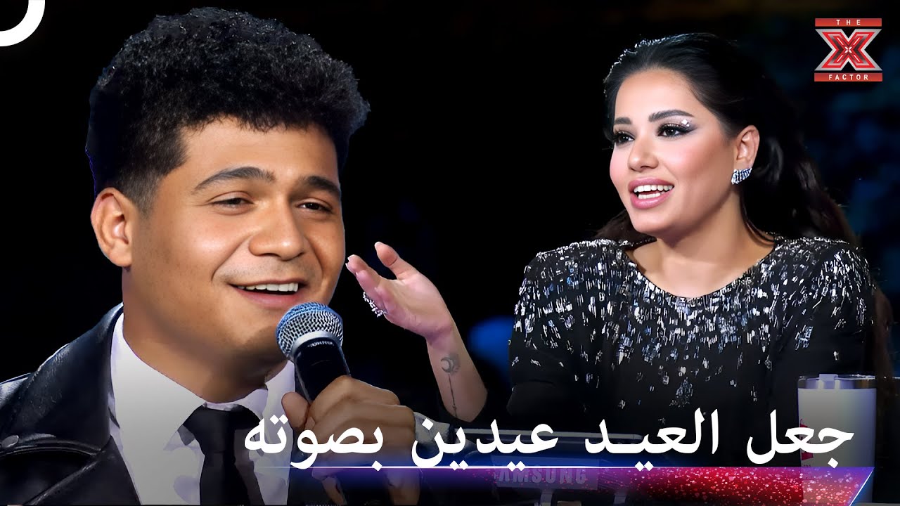 ابدع بكل ما غنى - اكس فاكتور الموسم 2