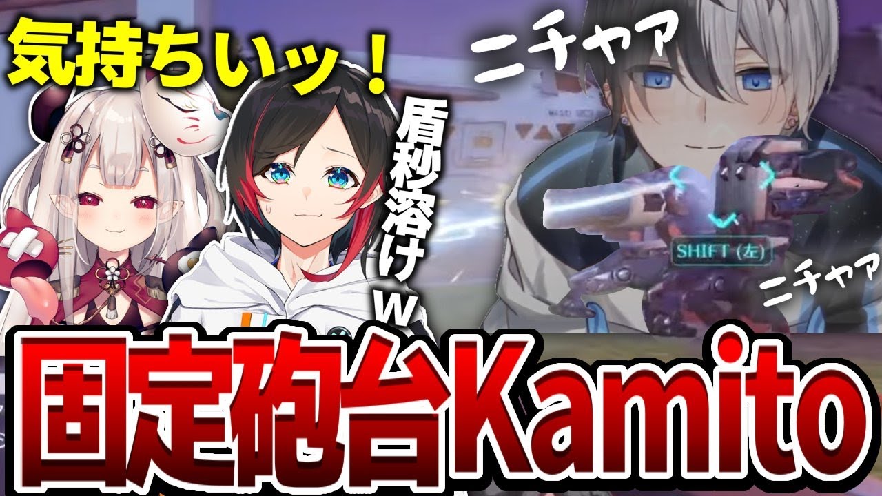 【Overwatch】覚悟を決めた男kamitoの固定砲台が大暴れｗｗ【オーバーウォッチ】