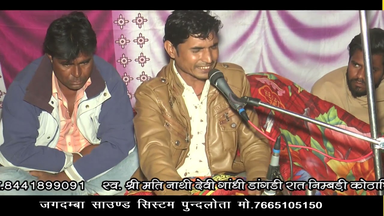 मीरा भजन|| पुनाराम लवादर की सेम आवाज में गाया ओमप्रकाश मेघवाल ने बहुत ही सुंदर भजन