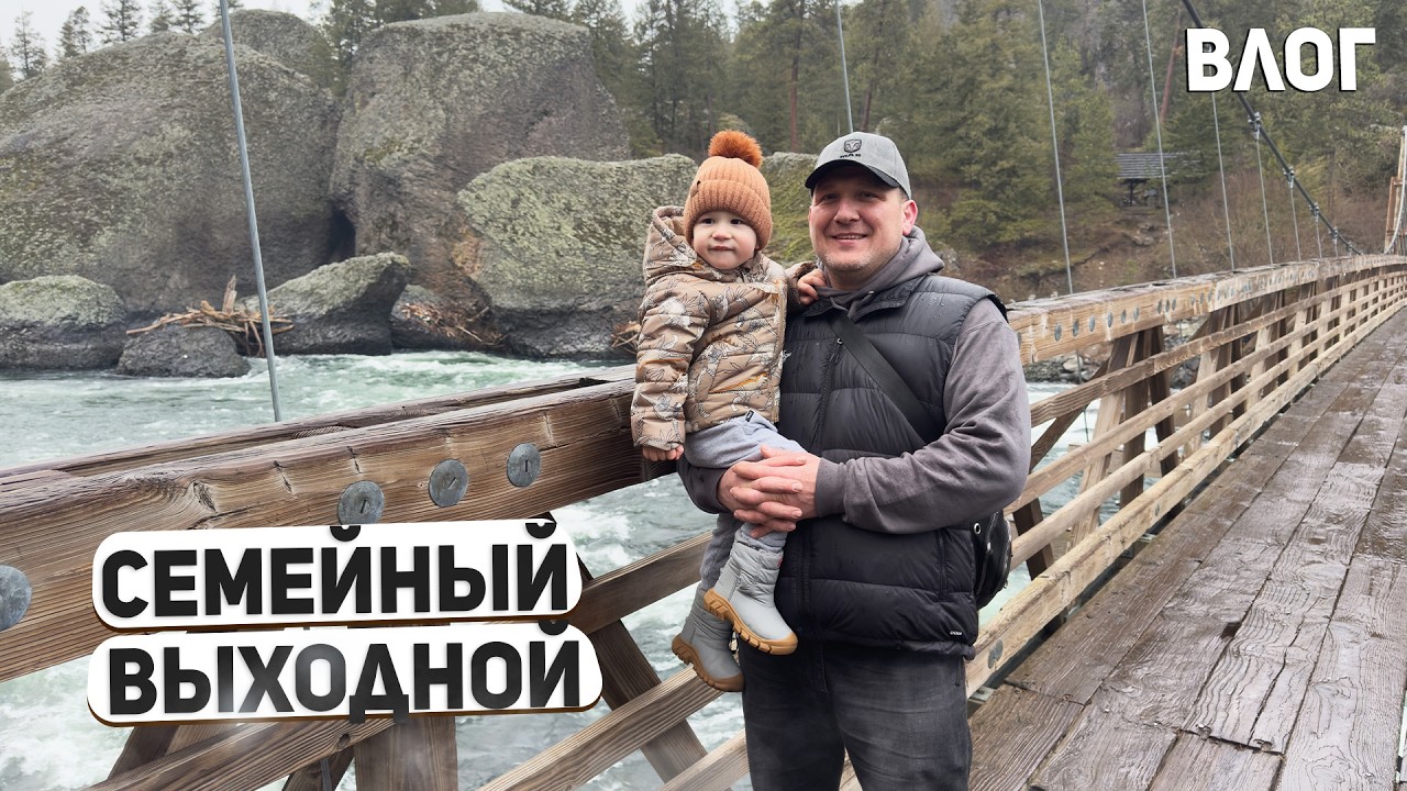 США МЫ НЕ ОЖИДАЛИ ТАКОЙ КРАСОТЫ / ПОДАРКИ КОТОРЫЕ УДИВИЛИ / ГОТОВЛЮ ОБЕД USA
