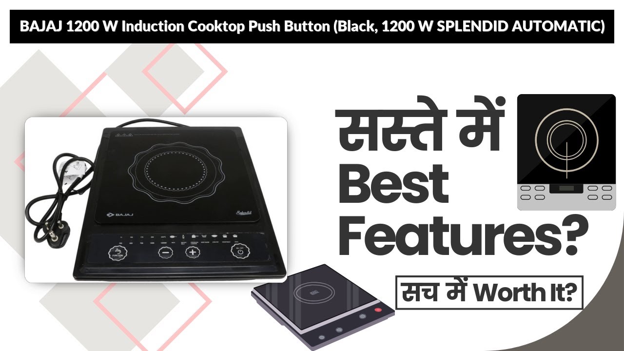 BAJAJ 1200 W Induction Cooktop Push Button (Black, 1200 W SPLENDID AUTOMATIC) Review in Hindi |