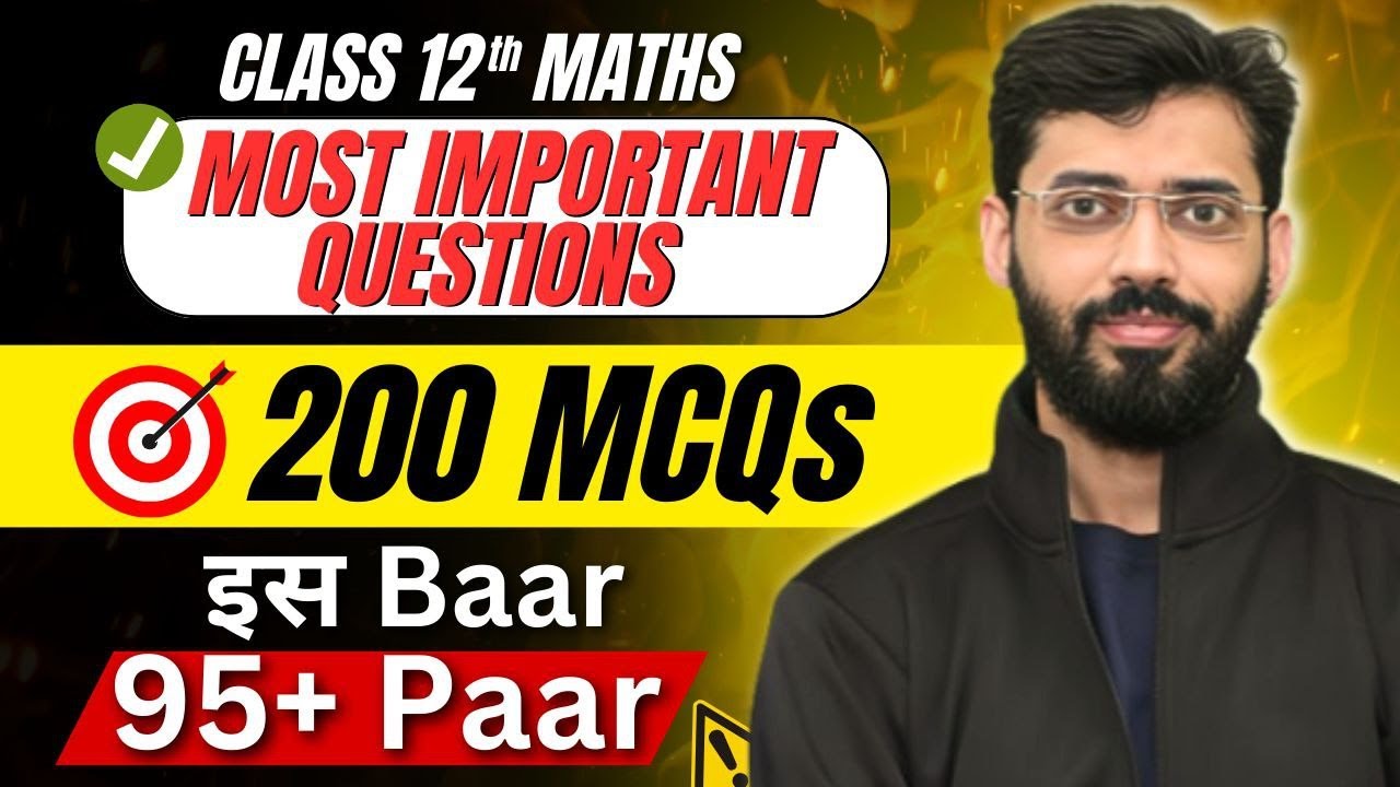 CLASS 12 MATHS 200 MOST IMPORTANT MCQ'S | CLASS 12 MATHS MCQ'S CHAPTER WISE