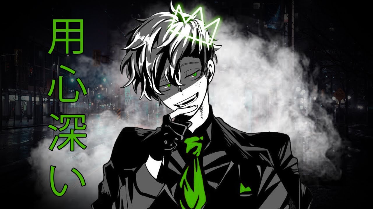 Izuku el vigilante invencible | IzukuXNeJire | Capitulo 1 🔪💯