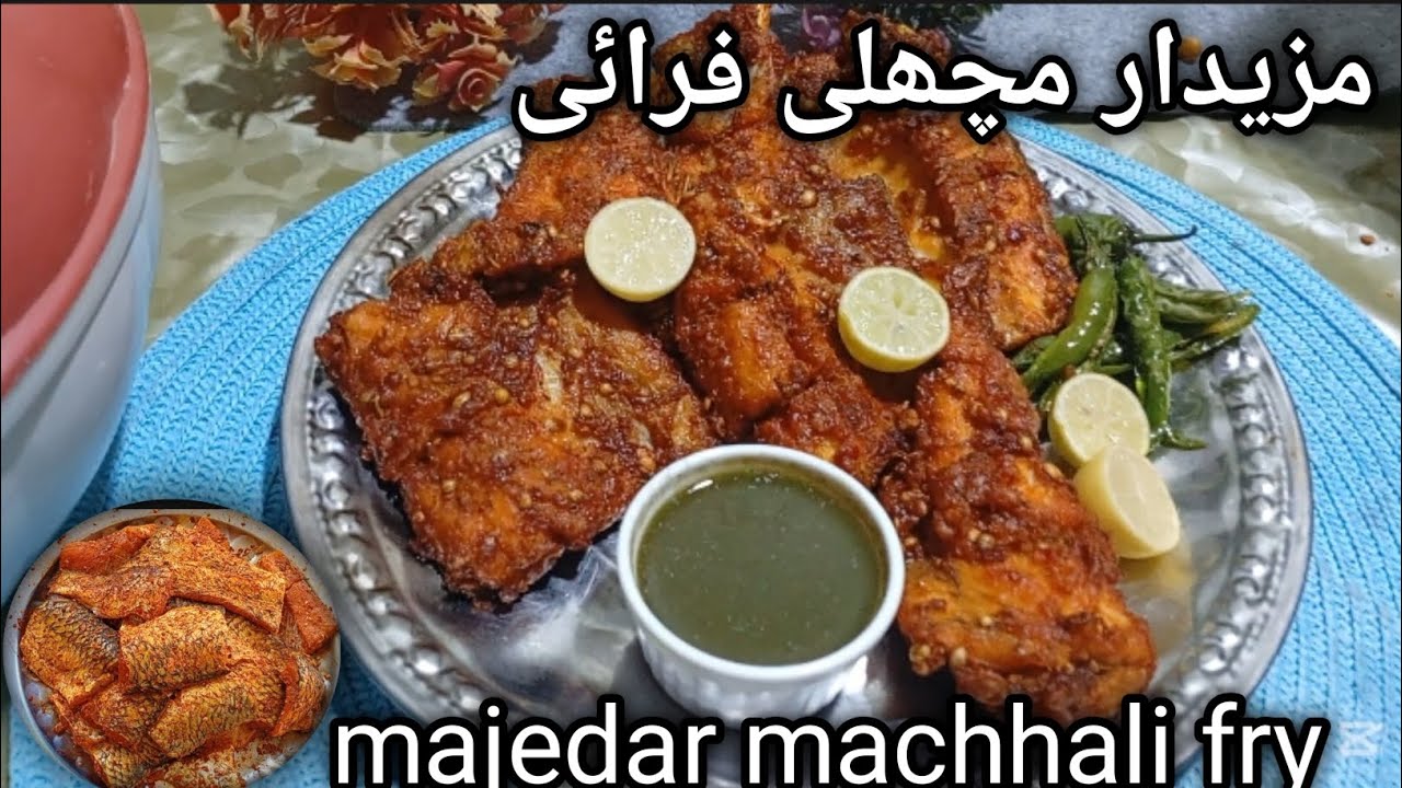 majedar machhali fry مزیدار مچھلی فرائی