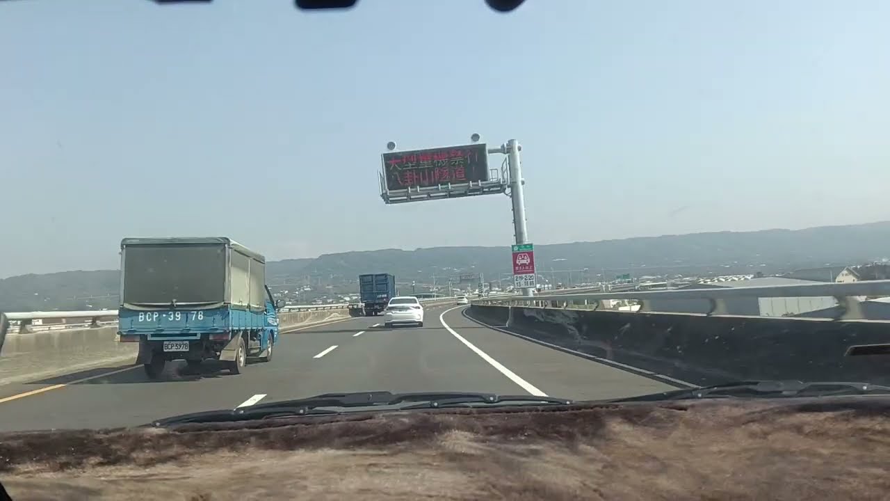 台76 線埔鹽系統到清水岩