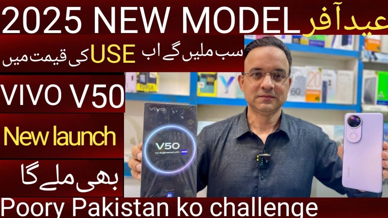2025 NEW MODEL  HUM DEN GY USE KI PRICE MEIN