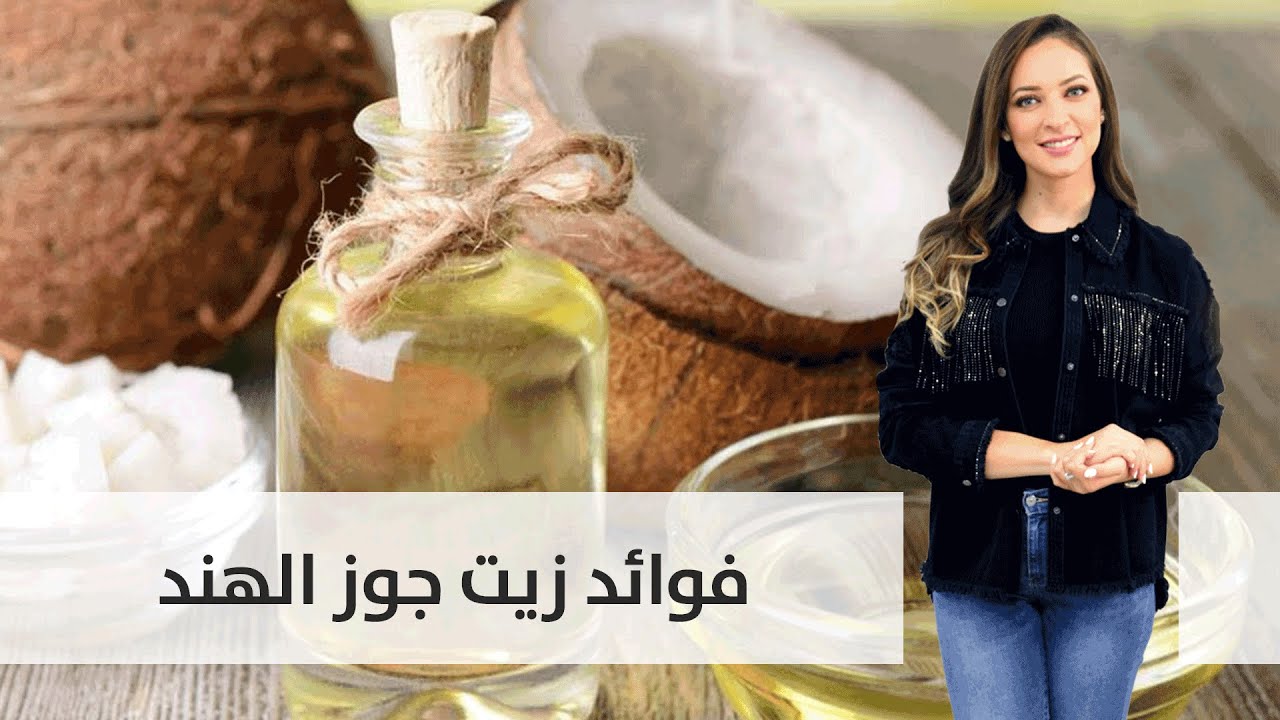 الحرب قائمة بين زيت الزيتون و زيت جوز الهند😱 ! شو السر رند الديسي بتحكيلنايا !!