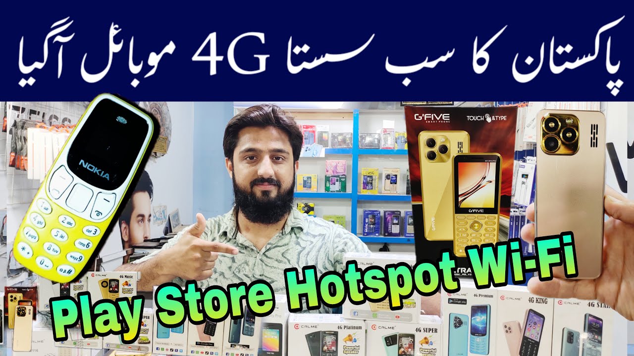 Best Keypad Hotspot Mobile 2024 ! Wholesale Keypad Mobile Shop in Karachi ۔
