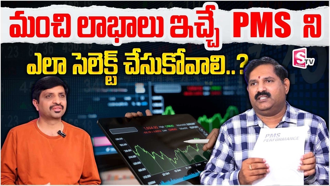 How to Select Best Portfolio Management in Telugu | Stock Market For Beginners | SumanTV Vishnu