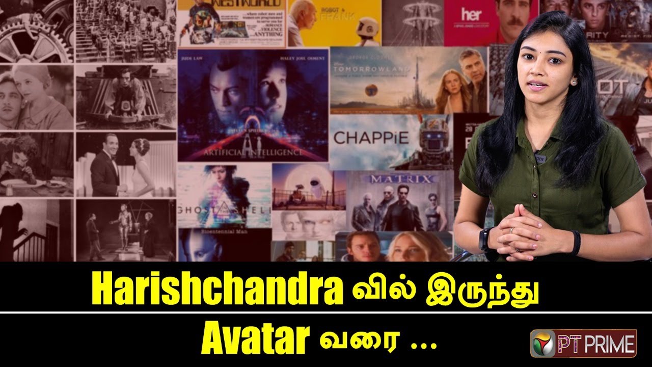 இந்தியாவின் சினிமா பயணம் | History of Indian Cinema | Story History | World Cinema