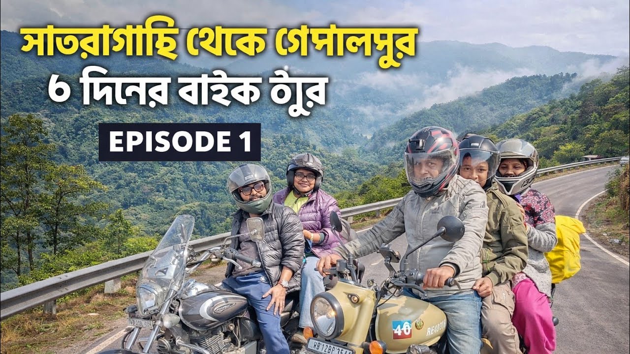 Santragachi to Joshipur Bike Ride 🏍️ | Ramatirtha Nature Camp | Day 1 Adventure।
