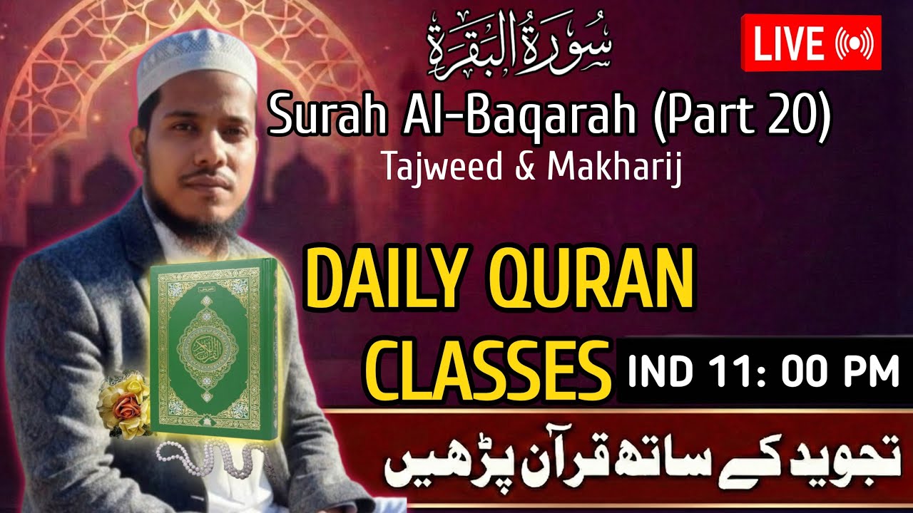 🔴 Live : Surah Baqarah (98-101) Pronunciation Correction | Fix Your Soft & Heavy Letters Live ✅
