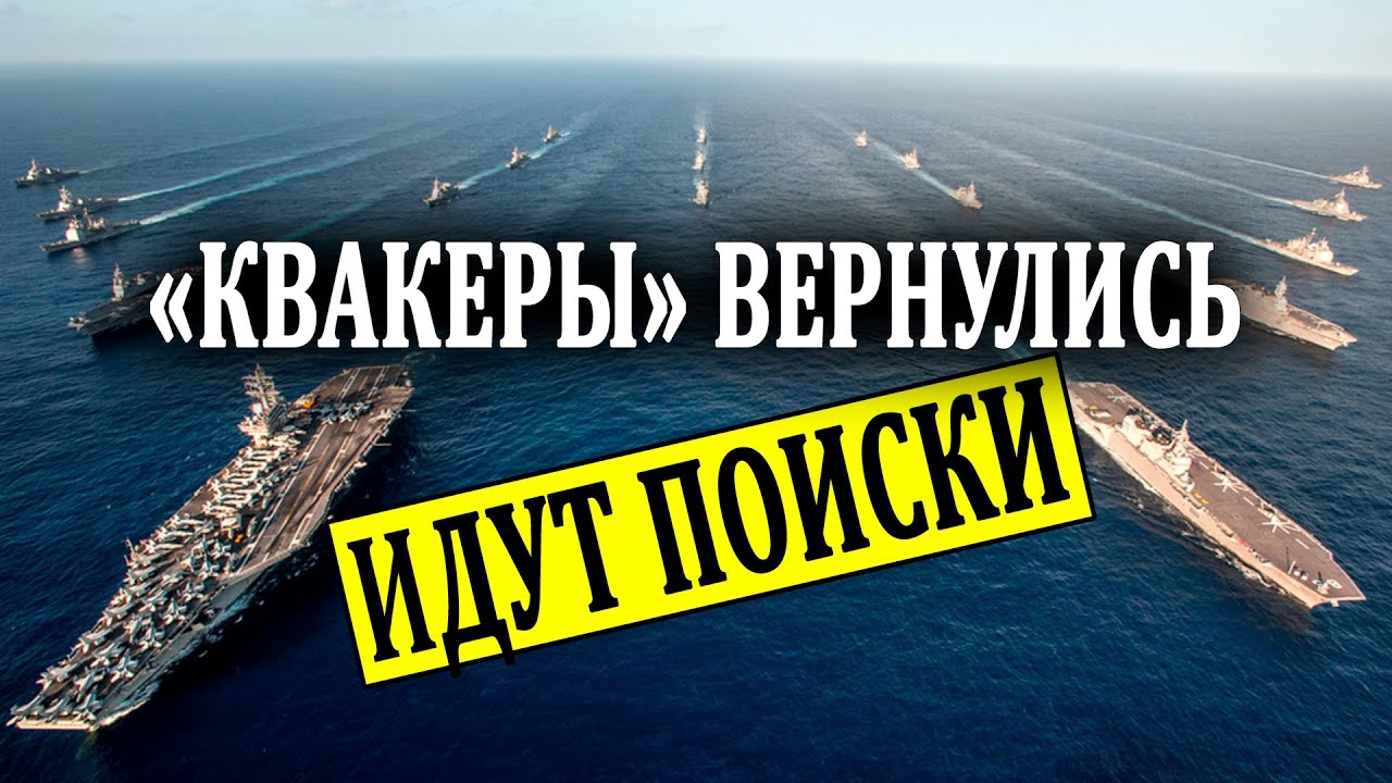 СПУСТЯ 40 ЛЕТ, ТАИНСТВЕННЫЕ СИГНАЛЫ В МИРОВОМ ОКЕАНЕ ВОЗОБНОВИЛИСЬ! 21.07.2020 ДОКУМЕНТАЛЬНЫЙ ФИЛЬМ