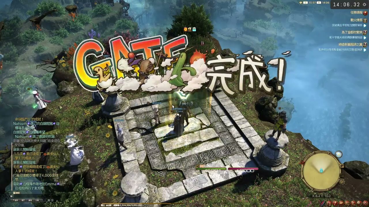 【FINAL FANTASY XIV ONLINE】01/07 Twitch直播內容 操 好冷喔