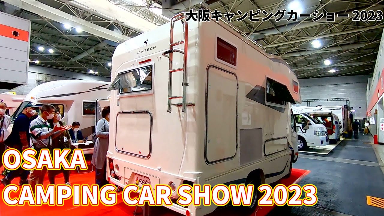 【OCCS 2023】トヨタ カムロード（TOYOTA CAMROAD）コルドリーブス（CORDE Leaves）キャブコンバージョンの紹介