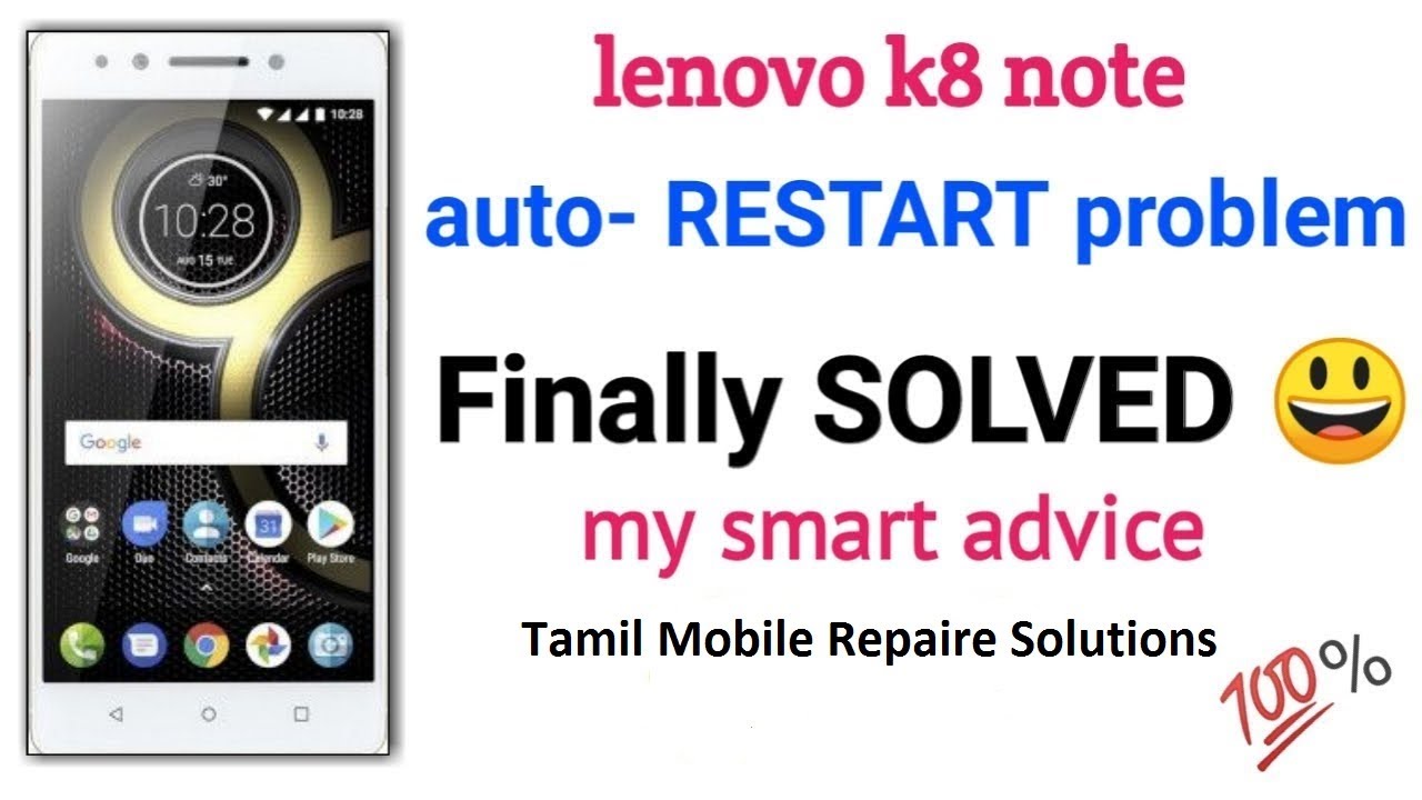 Lenova k8 Note Auto Restart Problem Solved Just 5mins