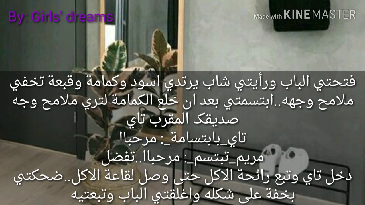 ون شوت 