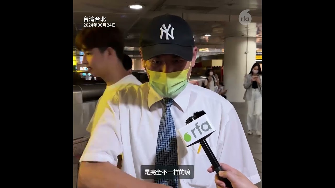 【&ldquo;惩治台独、分裂国家犯罪意见&ldquo; 台湾人怎么看？】