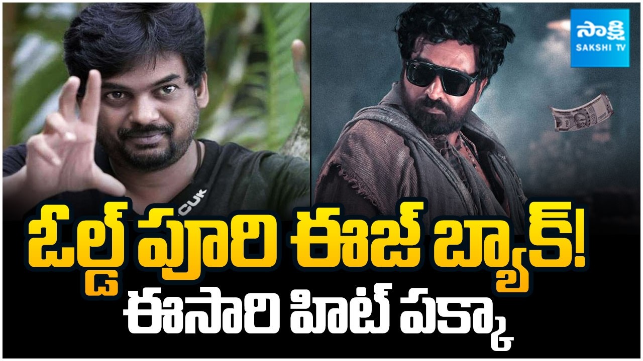 Puri Jagannadh New Movie Slum Dog 33 Temple Road | Vijay Sethupathi 