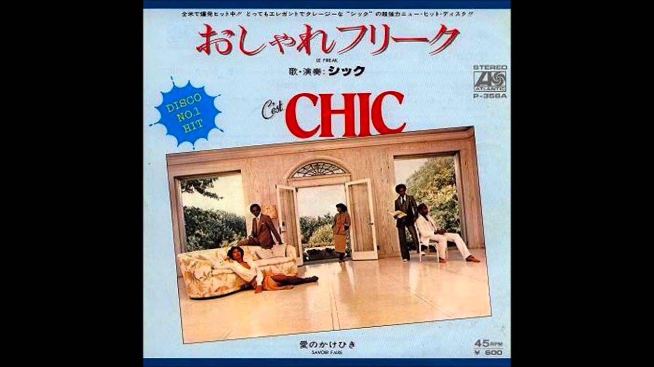 おしゃれフリーク　　シック