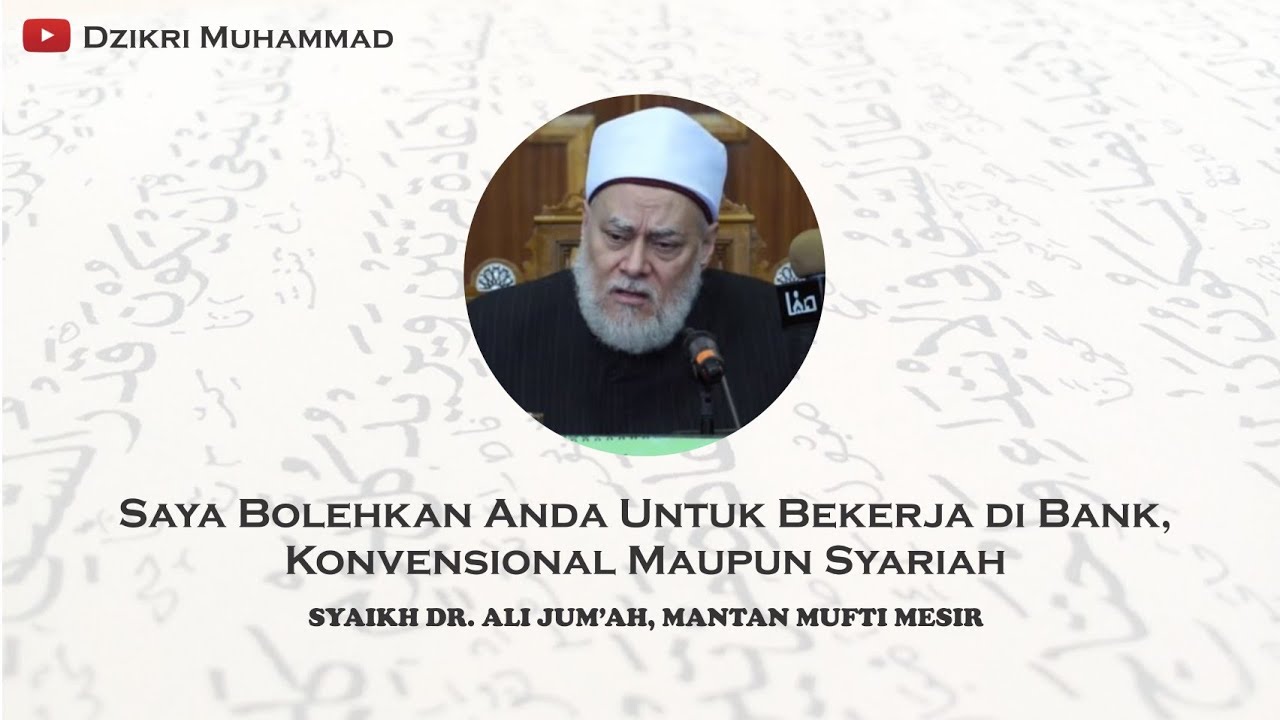 Hukum Seputar Bank Konvensional | Dr. Ali Jum'ah (Mantan Mufti Mesir)