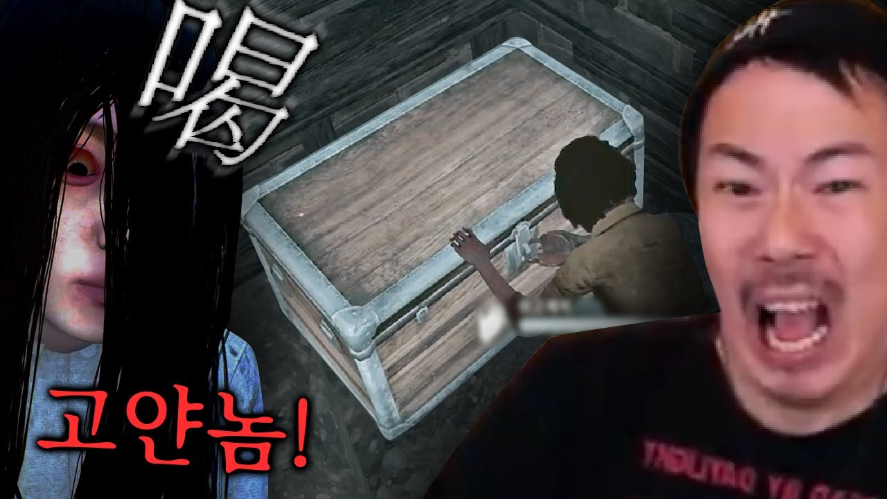 탕수육팀 혼내주는 귀신이 찾아왔어요 [데바데]
