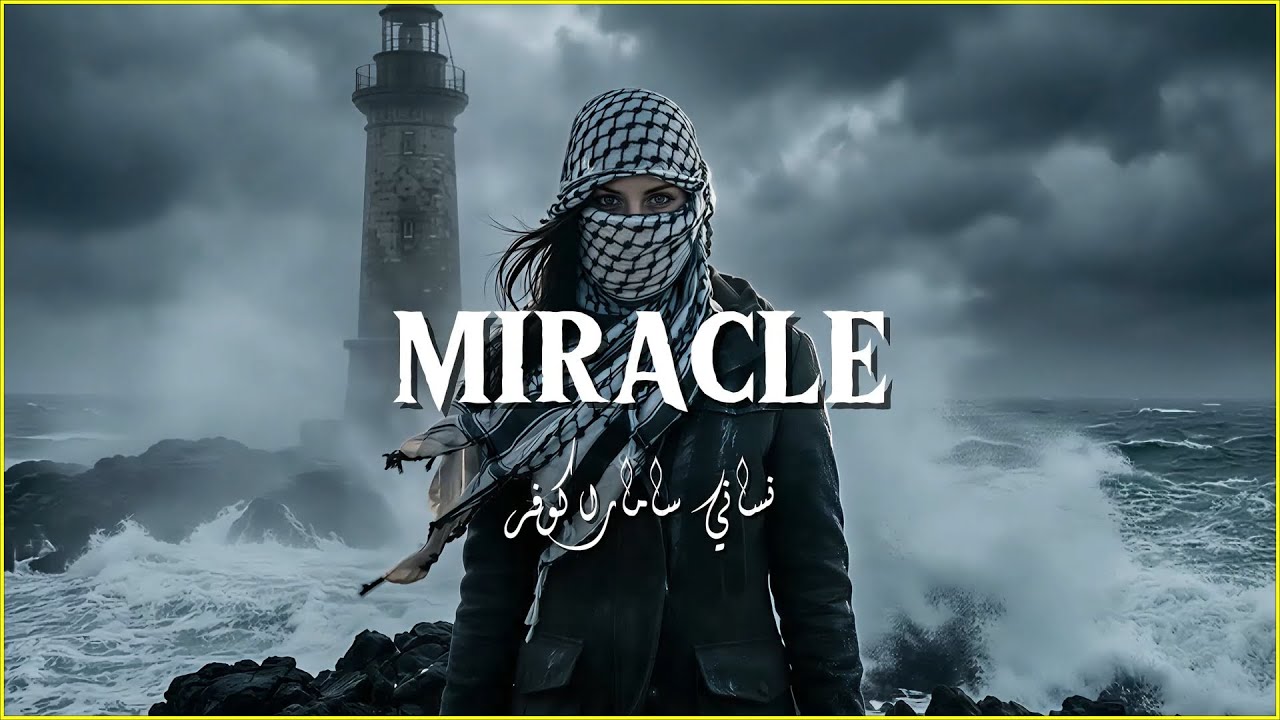 MIRACLE- (COVER) SAMARA -NSENI (Official Music Video) RAP N ROLL