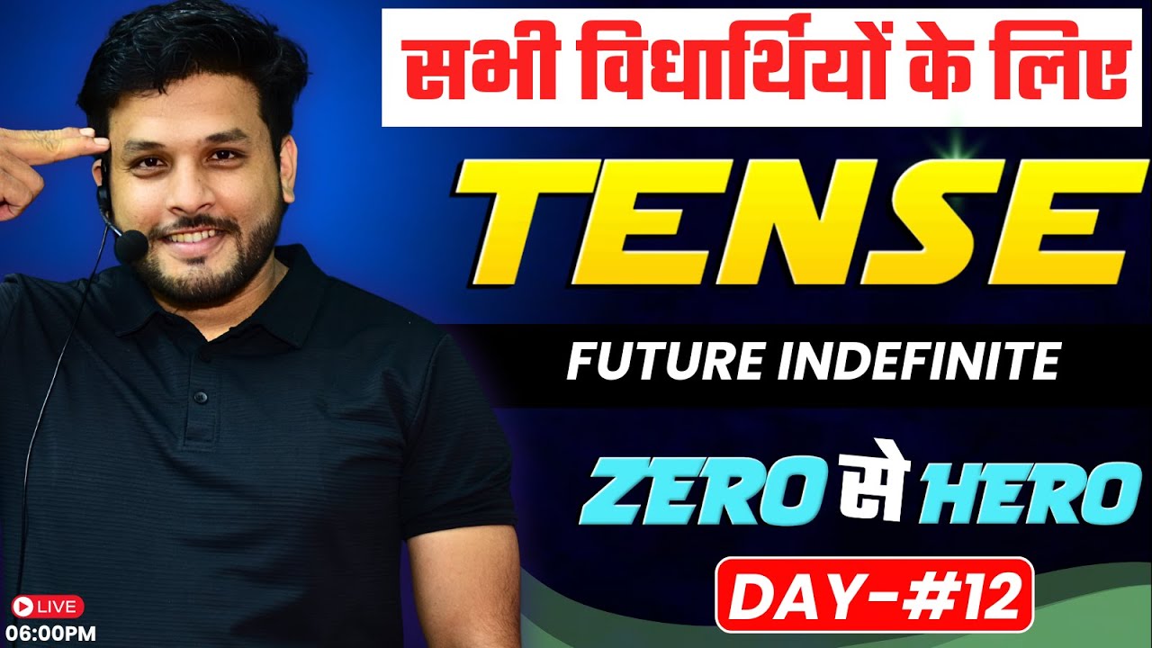 Learn Tenses In English Grammar With Examples | Past Perfact Continuous | Day -12