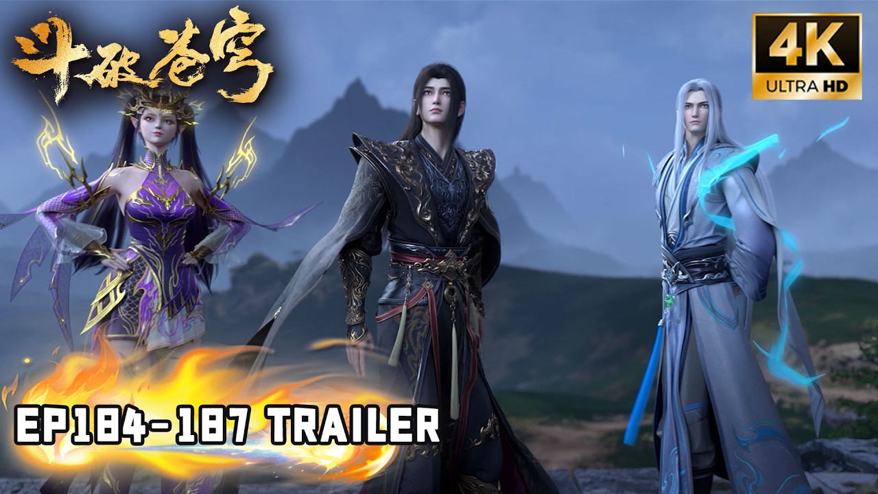 🔥【斗破苍穹 BTTH】EP184-187 Trailer ！旧恨新仇，今日必报！萧炎、药老、紫研三圣集结，必当踏平魂殿！