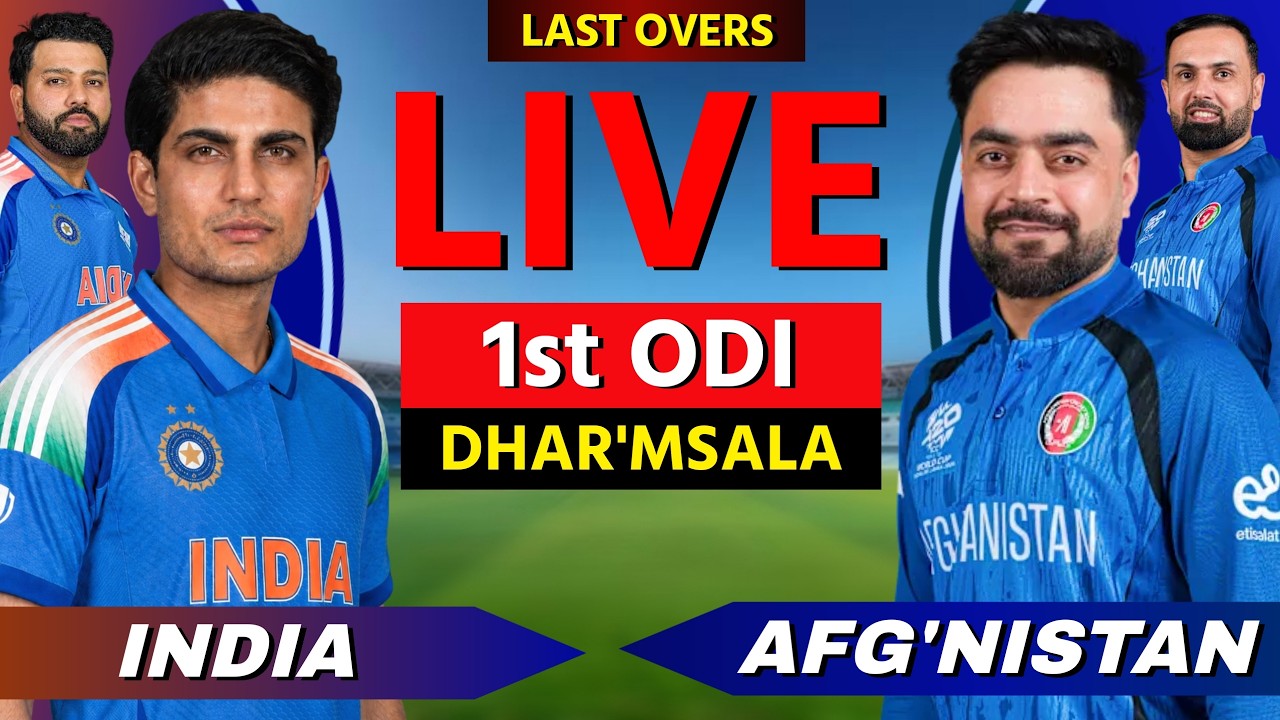 🔴 LIVE: IND vs AFG - 1st ODI, Cricket Live Match Scores, Hindi Commentary, India vs Afghanistan