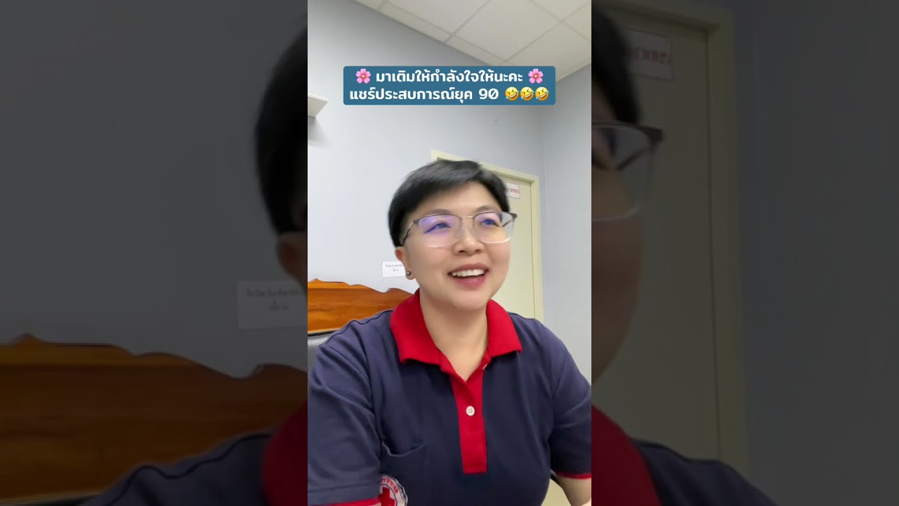 สังคมออนไลน์ ยุค90
