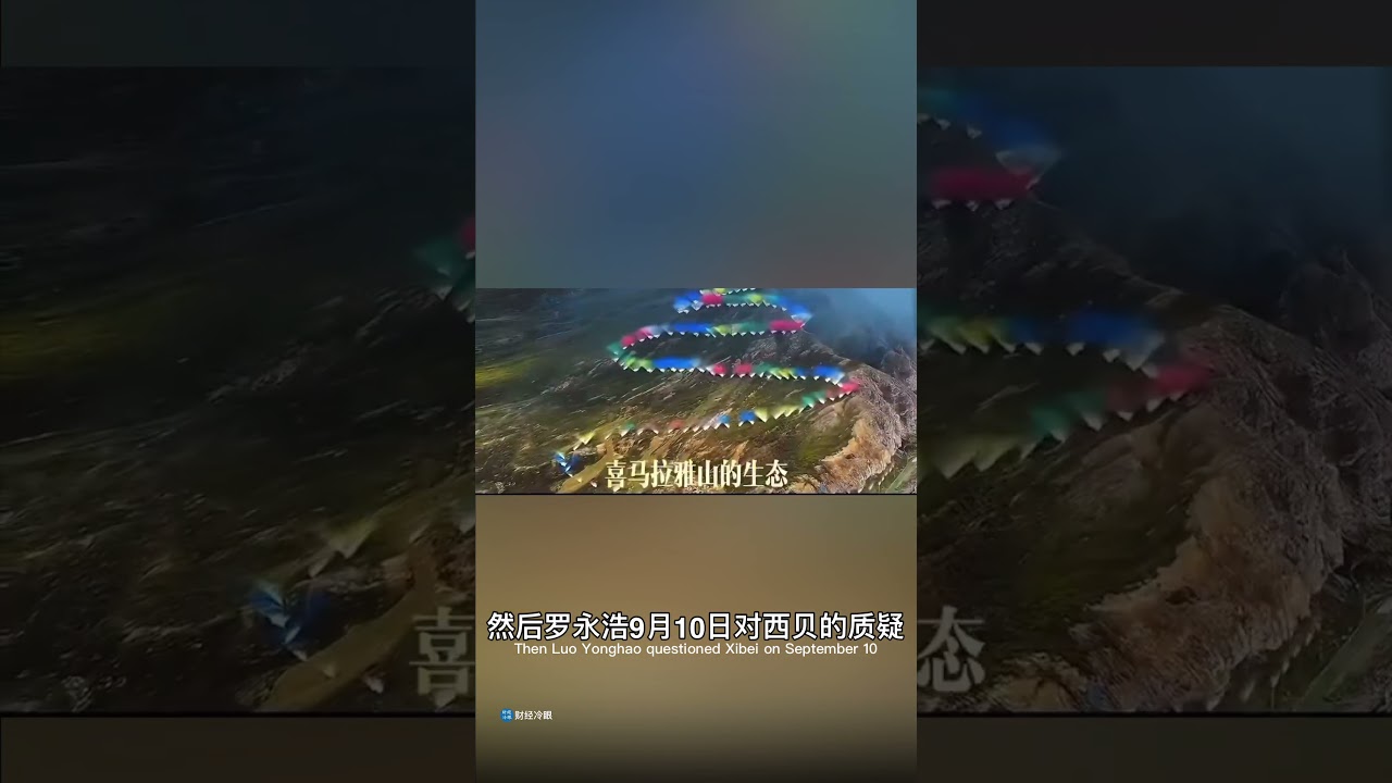 于朦胧被献祭全程分析！西藏升龙是关键！人造两件事压热度失败！