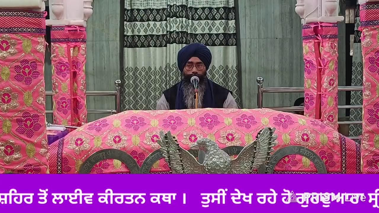 Live streaming of  ਹਰਿਆਣਾ ਸਿੱਖ ਗੁਰਦੁਆਰਾ ਮੈਨੇਜਮੈਂਟ ਕਮੇਟੀ ,(ਅੰਬਾਲਾ)