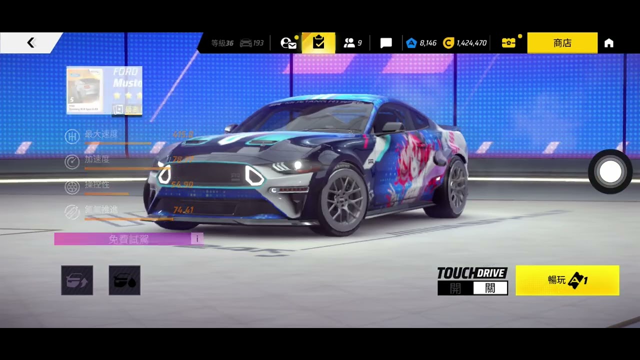 『狂野飆車:傳奇集結』新特殊賽事：「FORD MUSTANG RTR SPEC 5-FD」