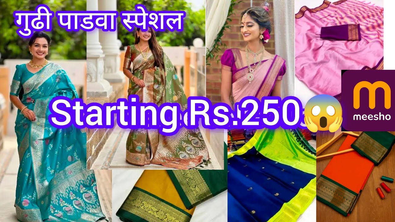 Meesho Sale... Sale | Starting Rs 250😱#paithani saree #2026tranding saree collection 