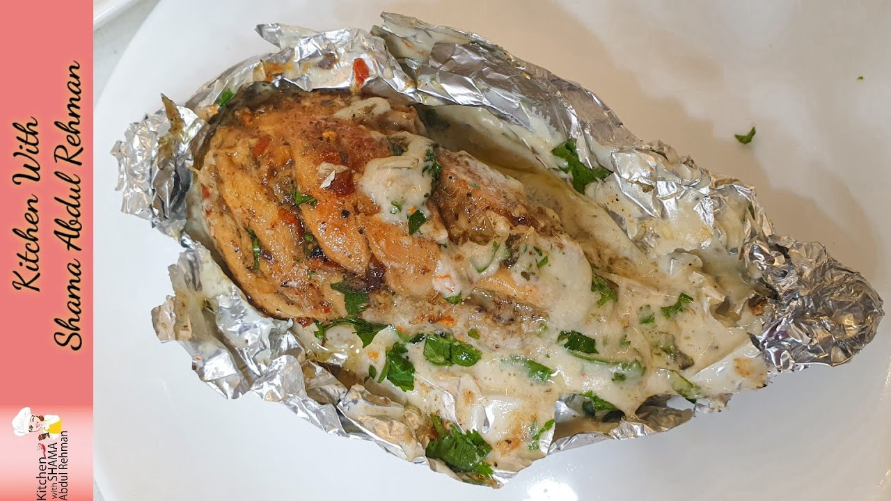 The Best Cheese Foil Mali Chicken Recipe | Shadiyon Wali Foil Chicken Ki Recipe | Kitchen With Shama