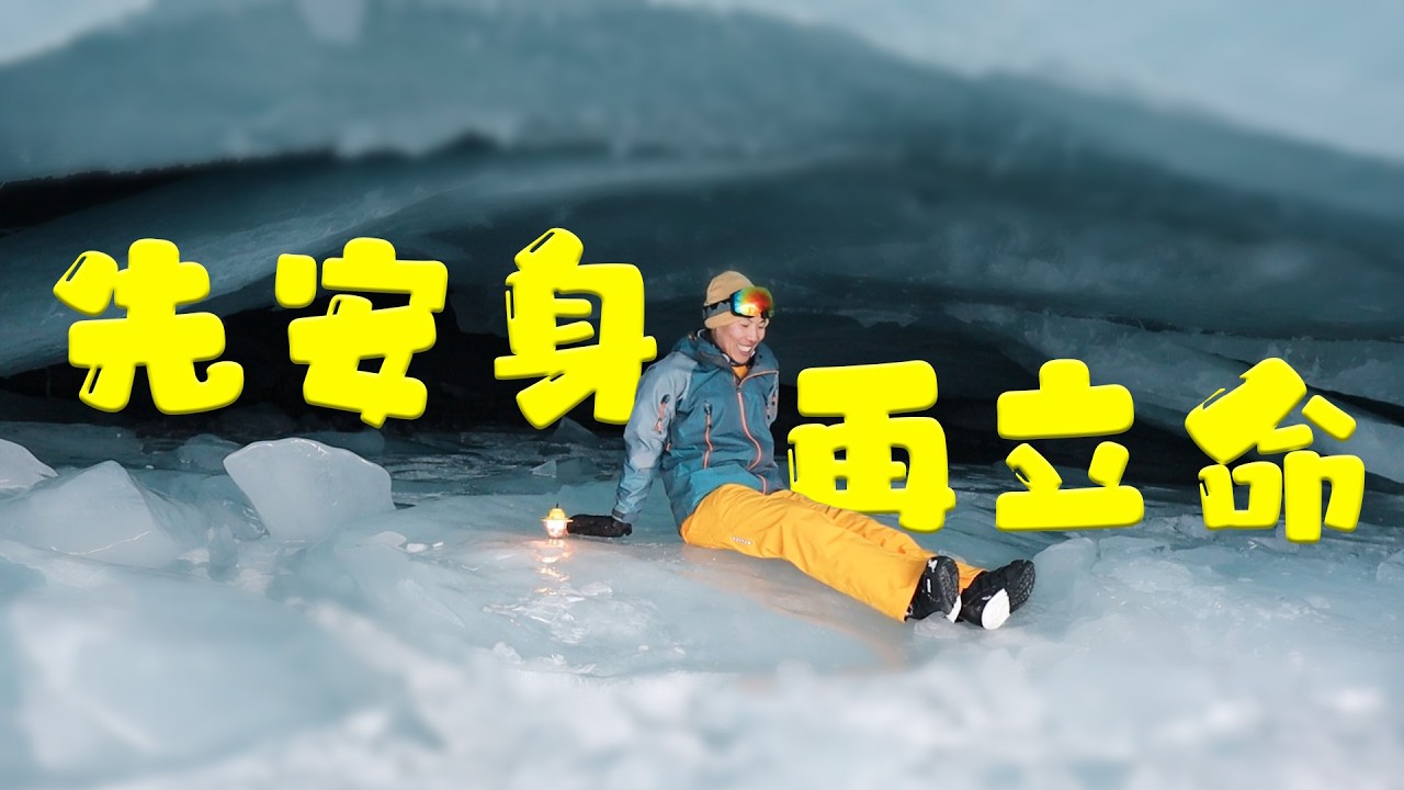 我是如何在35岁财富自由，又是如何发现这并不是我想要的？