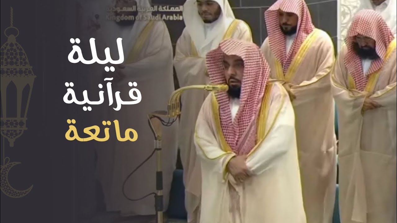 ليلة قرآنية ماتعة للشيخ عبدالله الجهني من سورة النساء | ليلة ٧ رمضان ١٤٤٦ هـ